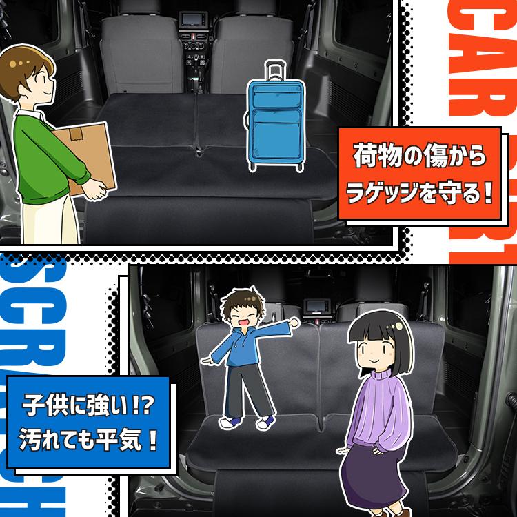 爆買い300円 新型 ジムニー JB64 ラゲッジ マット トランク