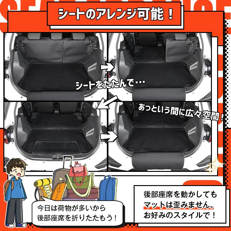 【新品未使用】ダイハツ ロッキー A200S A210S トヨタ ライズ A200A A210A ラゲッジマット ラゲージマット トランクマット ラゲッジカバー ラゲッジシート パーツ　jmp3w 最大1000円OFF ライズ A200A ロッキー A200S ラゲッジ マット トランク