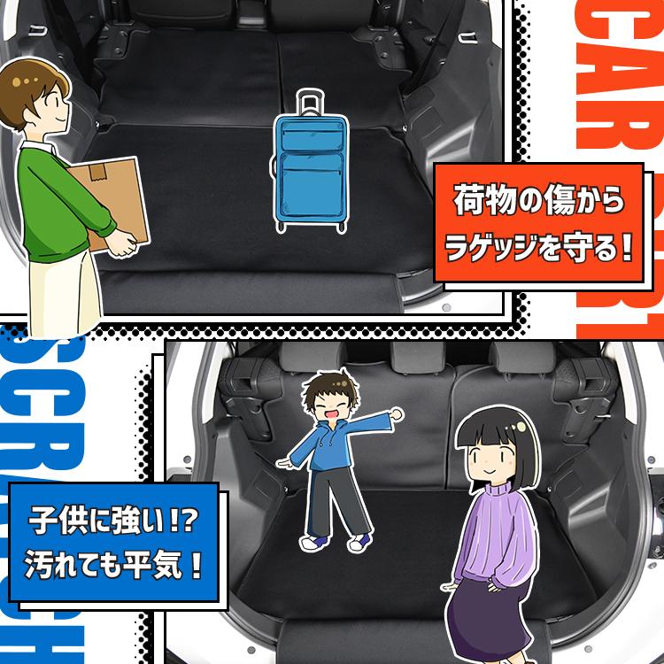 最大1000円OFF ライズ A200A ロッキー A200S ラゲッジ マット トランク