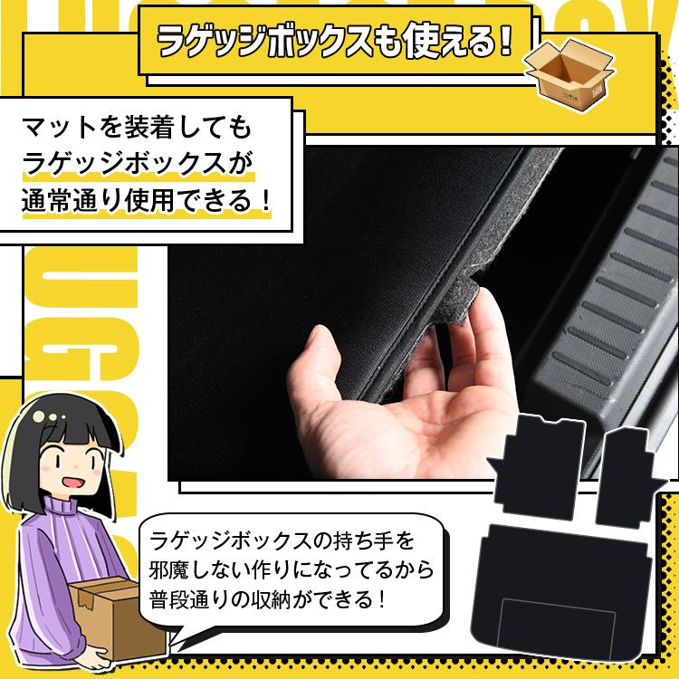 【新品未使用】ダイハツ ロッキー A200S A210S トヨタ ライズ A200A A210A ラゲッジマット ラゲージマット トランクマット ラゲッジカバー ラゲッジシート パーツ　jmp3w imgrc0126671941.jpg