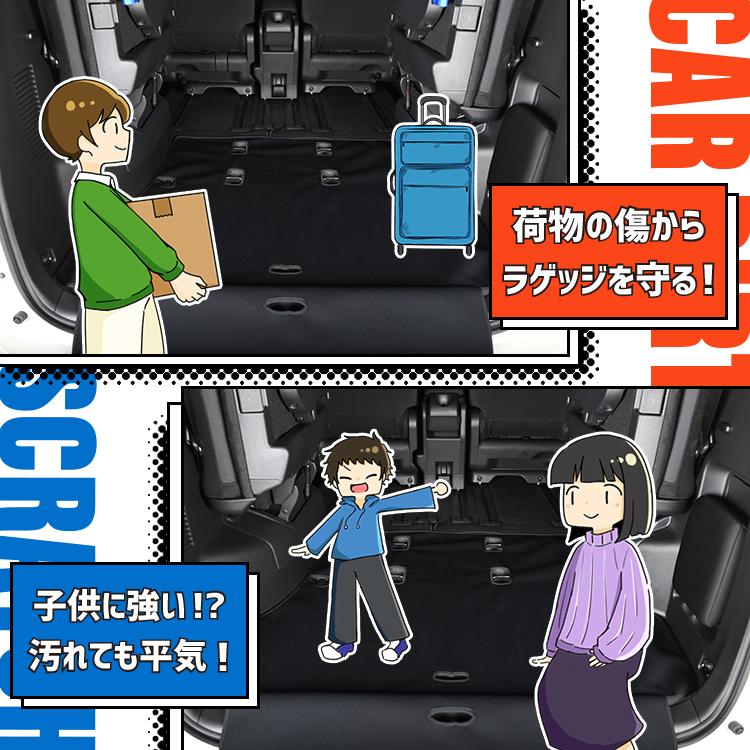 秋超得300円　セレナ　c27系　トランク　ラゲージ　キャンプ　e-POWER　ラゲッジ　アウトドア　カバー　フロア　マット　01