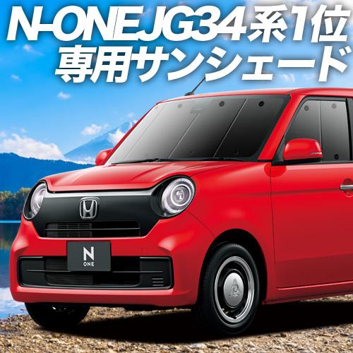 最大級500円 新型 01s C031 Fu 4系 07 Jg3 Jg4 N N One