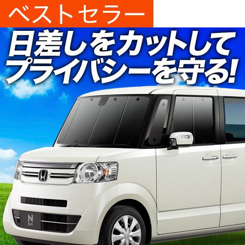 吸盤 5個 N Box Jf1 2系 カーテン サンシェード 車中泊 グッズ プライバシーサンシェード フロント N Boxカスタム N Box ホンダ 01s C015 Fu Nbox F H 5 アトマイズ 通販 Yahoo ショッピング