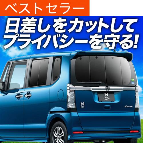 夏超得600円 吸盤 3個 N Box Jf1 2系 カーテン プライバシー サンシェード 車中泊 グッズ リア カスタム 01s C015 Re Nbox H 3 アトマイズ 通販 Yahoo ショッピング