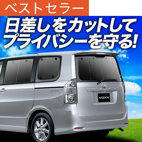 超p祭500円 ノア ヴォクシー 70系 カーテン サンシェード 車中泊 グッズ プライバシーサンシェード リア トヨタ 01s A014 Re No70 アトマイズ 通販 Yahoo ショッピング