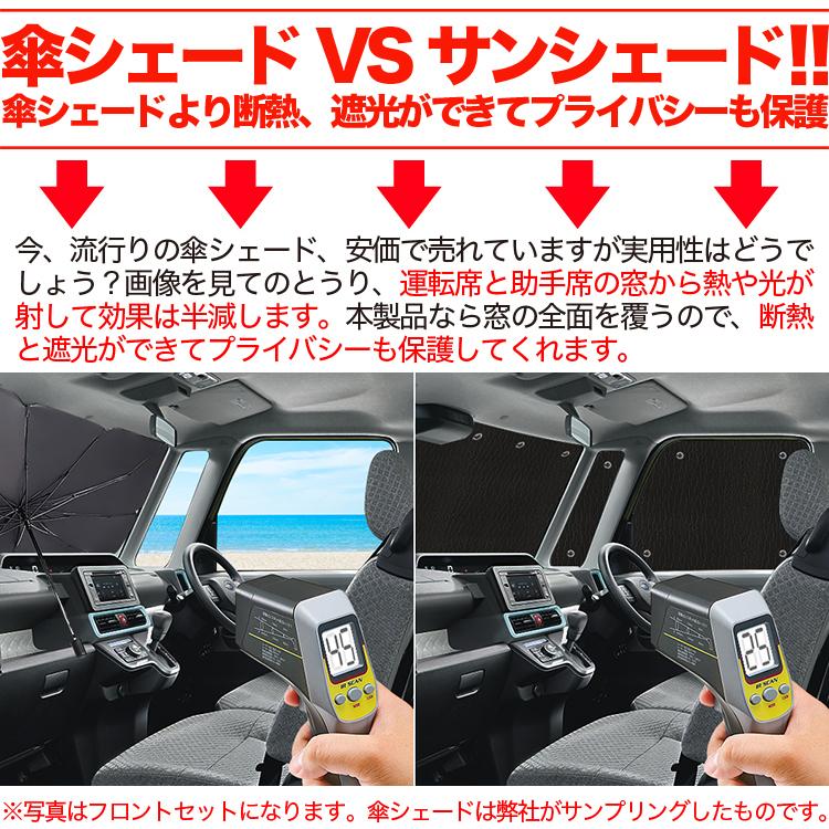 秋超得310円 ノア ヴォクシー 80系 カーテン シームレス サンシェード 車中泊 グッズ フルセット NOAH VOXY ハイブリッド (03s- a015-sa) :noa-voxy80-f-5:アトマイズ - 通販 - Yahoo!ショッピング 秋超得310円 ノア ヴォクシー 80系 カーテン シームレス サンシェード 車中泊 グッズ フルセット NOAH VOXY ハイブリッド (03s- a015-sa) :noa-voxy80-f-5:アトマイズ - 通販 - Yahoo!ショッピング