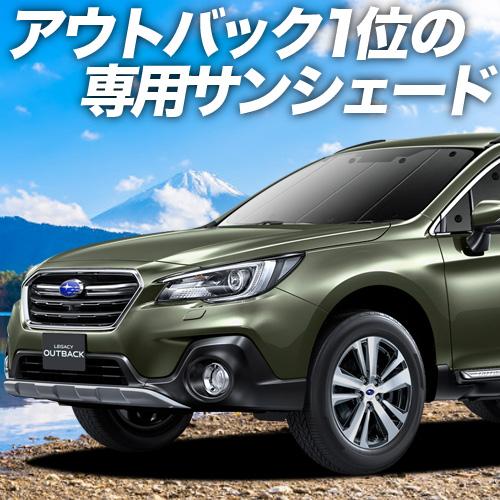 50 Off 最大級600円引 吸盤 16個 レガシィ アウトバック Bs9 カーテン サンシェード 車中泊 グッズ プライバシーサンシェード フロント スバル 01s E011 Fu Outback Bs9 F H 16 アトマイズ 通販 Yahoo ショッピング 50 Off Vrscursos Com Br