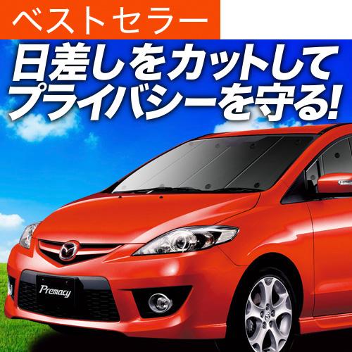 楽天1位 最大級600円引 吸盤 9個 プレマシー Cw系 カーテン サンシェード 車中泊 グッズ プライバシーサンシェード フロント マツダ 01s F017 Fu 爆売り Ame Mais Org