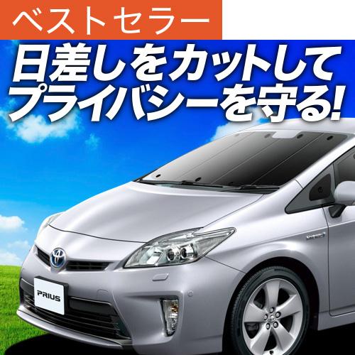 最安値 最大級600円引 吸盤 3個 プリウス Zvw30系 カーテン サンシェード 車中泊 グッズ プライバシーサンシェード フロント トヨタ 01s A017 Fu Prius30 F H 3 アトマイズ 通販 Yahoo ショッピング 公式の Www Intime Univ Org