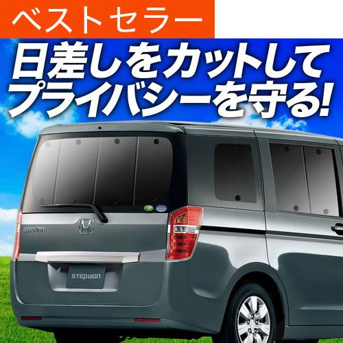 希少 最大級500円 吸盤 6個 ステップワゴン Rk1 2系 カーテン サンシェード 車中泊 グッズ プライバシーサンシェード リア ホンダ 01s C006 Re Saleセール Istx Edu Ec