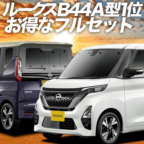 新型ルークス 車中泊仕様 前編 徒然草子