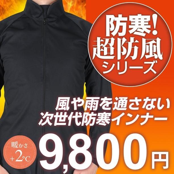 人気沸騰ブラドン 防寒着 防寒インナー バイク 作業着 作業服 おしゃれ 極寒 防寒 防水 釣り 防水防寒着 レインウェア 冬用 メンズ 自転車 通勤 通学 アウトドア