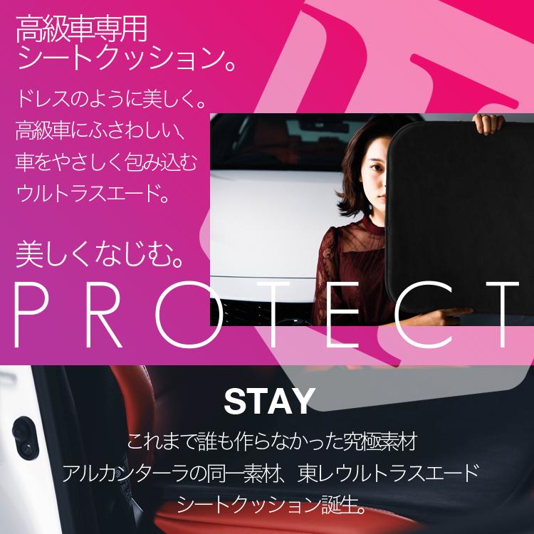 高級2枚セット ベンツ Cクラス W205/S205/C205/A205型 シート クッション カバー ウルトラスエード 日本製 レザー 車用 01 |  | 01