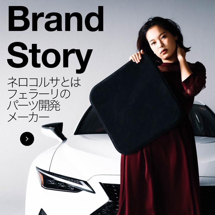 高級2枚セット ベンツ Cクラス W205/S205/C205/A205型 シート クッション カバー ウルトラスエード 日本製 レザー 車用 01 |  | 12