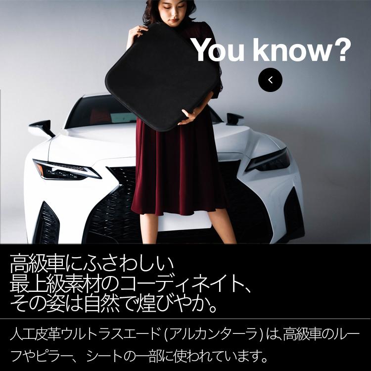 高級2枚セット ベンツ Cクラス W205/S205/C205/A205型 シート クッション カバー ウルトラスエード 日本製 レザー 車用 01 |  | 03