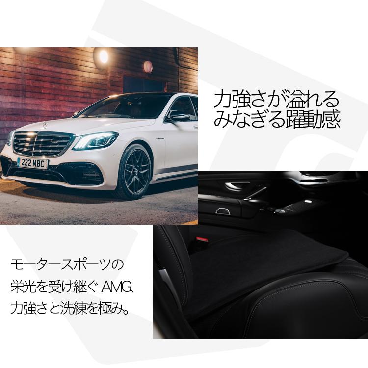 高級2枚セット ベンツ Cクラス W205/S205/C205/A205型 シート クッション カバー ウルトラスエード 日本製 レザー 車用 01 |  | 09
