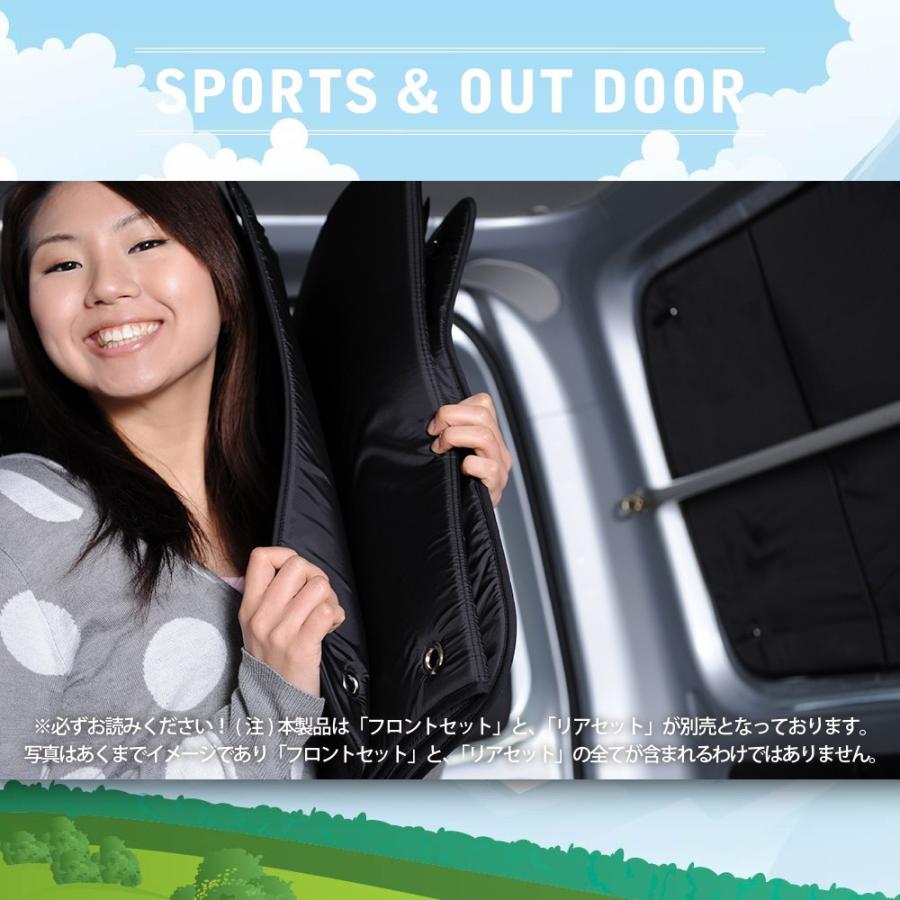 最大級600円引 テニス テニスボール 硬式 軟式 かご ボールホルダー バッグ セレナ C27系 車用カーテン サンシェード リア 01s B016 Re Serena C27 Rsp3 3 アトマイズ 通販 Yahoo ショッピング