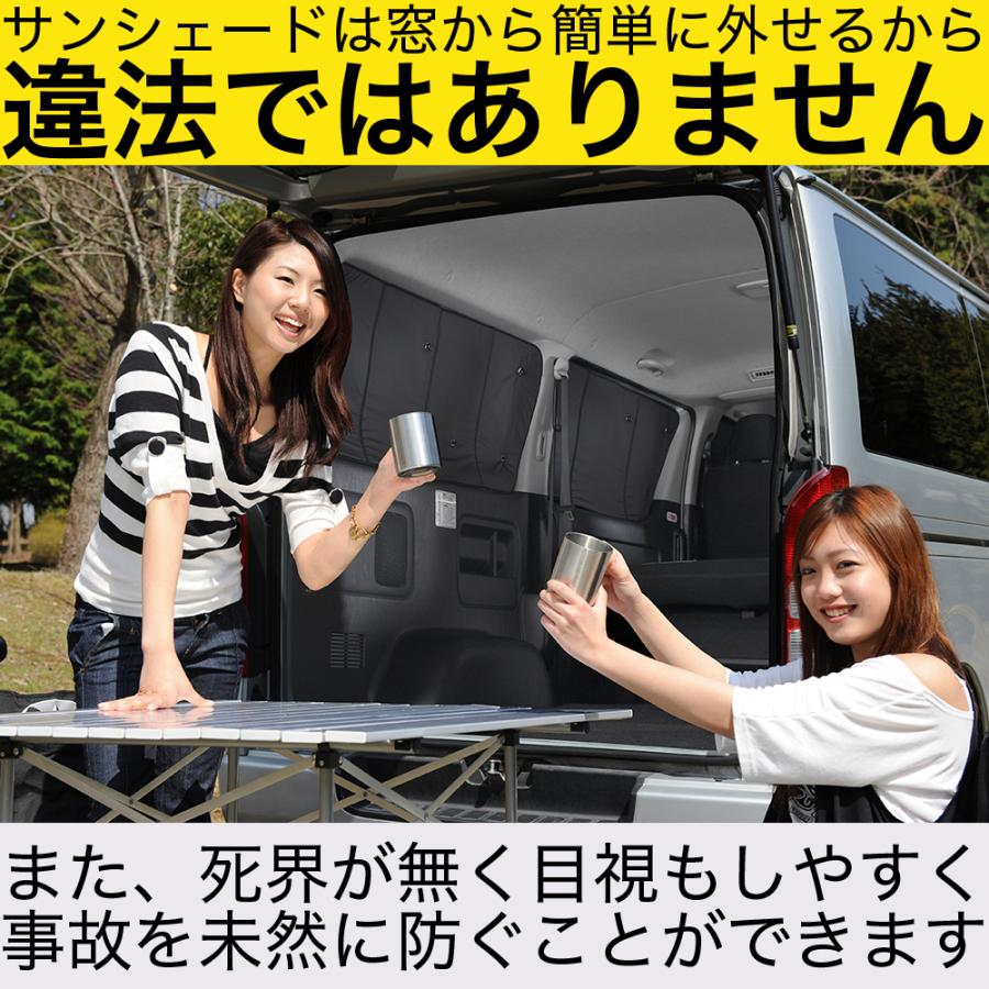 シエンタ 170系 カーテン プライバシー サンシェード 車中泊 グッズ 