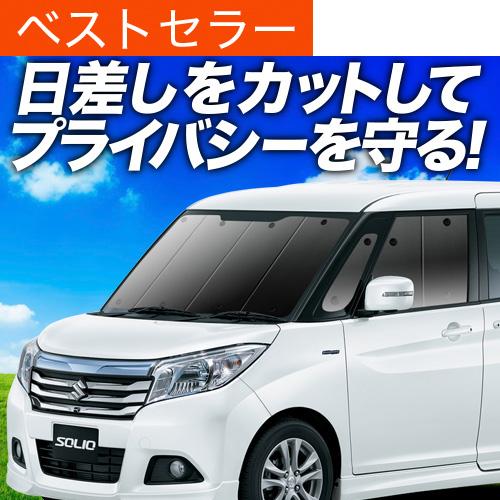 最大90 Offクーポン 最大級500円 吸盤 3個 ソリオ Ma26s Ma36s Ma46s