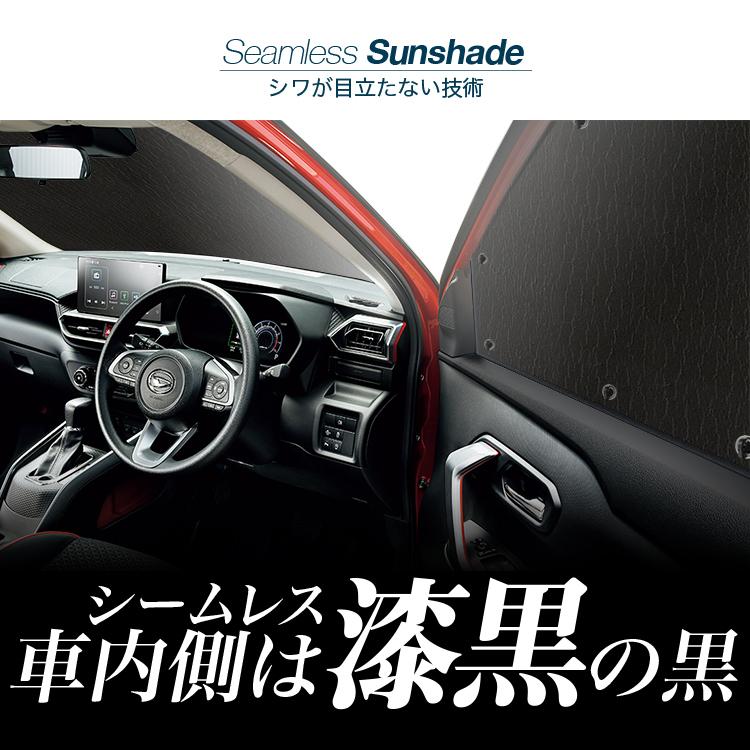 ステップワゴン Rp1 5系 スパーダ対応 カーテン サンシェード 車中泊 グッズ シームレスサンシェード フルセット ホンダ 03s C008 Sa Step Rp 4 アトマイズ 通販 Yahoo ショッピング
