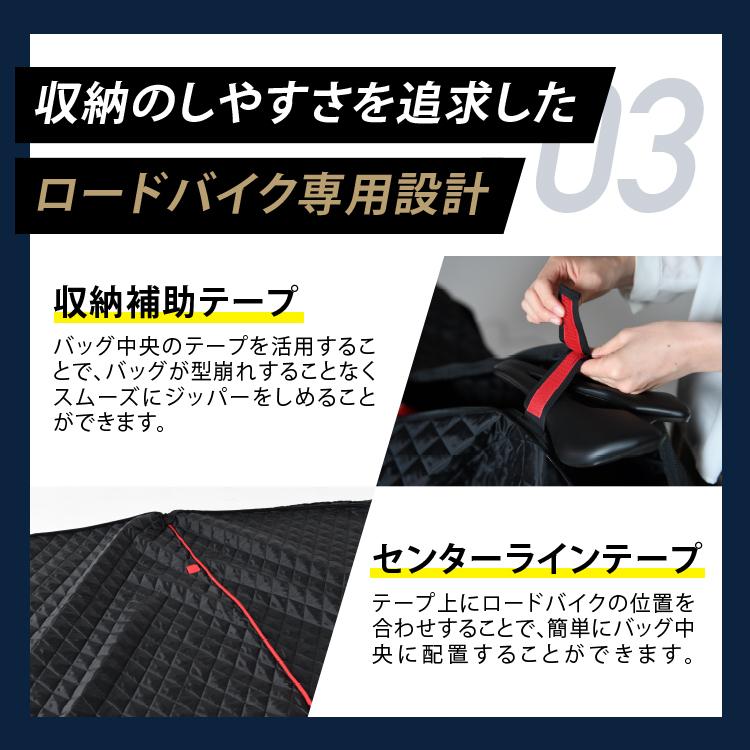 日本製」 新感覚 分解不要 TRAVELO トラヴェロ サイクルバッグ 日本製」 新感覚 分解不要 TRAVELO トラヴェロ サイクルバッグ