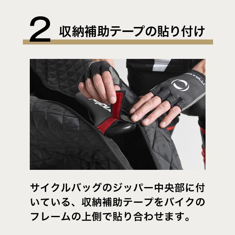 日本製」 新感覚 分解不要 TRAVELO トラヴェロ サイクルバッグ 日本製」 新感覚 分解不要 TRAVELO トラヴェロ サイクルバッグ