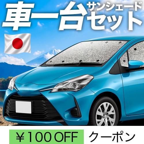 2026年最新】Yahoo!オークション - vitz yaris(すべて)の中古品・新品
