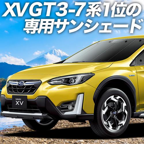 最大級500円 新型 01s E015 Fu 03 Gt3 Gt7 Gte型 Subaru Xv カーテン グッズ サンシェード スバル フロント プライバシー 車中泊 22年最新海外 Subaru