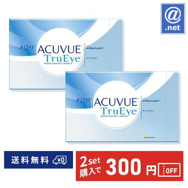 ご注文で当日配送 コンタクトレンズ1DAY 1日使い捨て ワンデーアキュビュートゥルーアイ90枚×2箱 送料無料 ソフトコンタクトレンズ