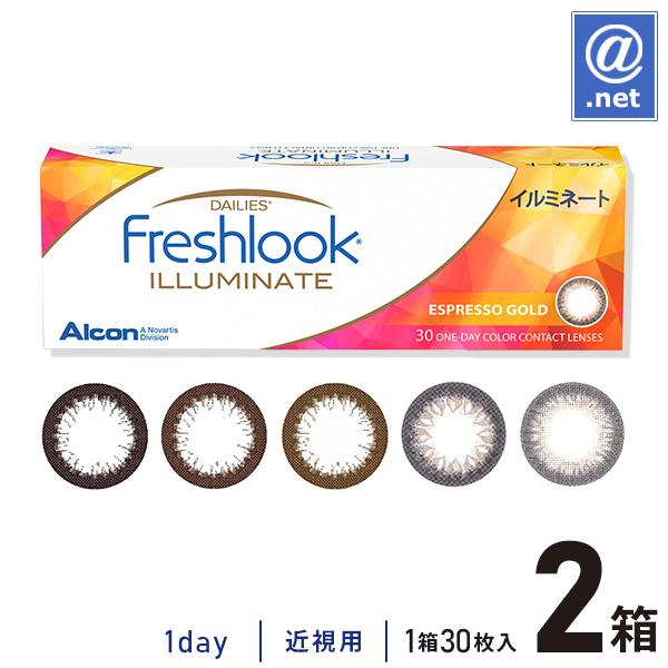 百貨店 カラコン カラーコンタクト フレッシュルックデイリーズイルミネート30枚×2箱 1日使い捨て 百貨店 カラコン カラーコンタクト フレッシュルックデイリーズイルミネート30枚×2箱 1日使い捨て