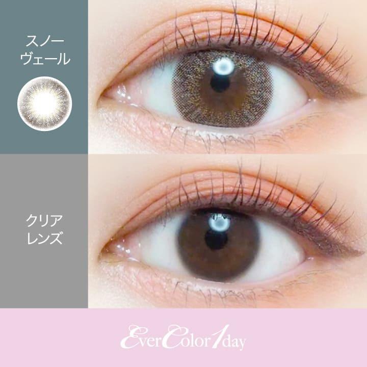 Ym エバーカラーワンデー 2箱 カラコン ブラック ブラウン グレー ピンク 度あり 度なし 送料無料 Evercolor 1day 2p アットマークドットネット 通販 Yahoo ショッピング