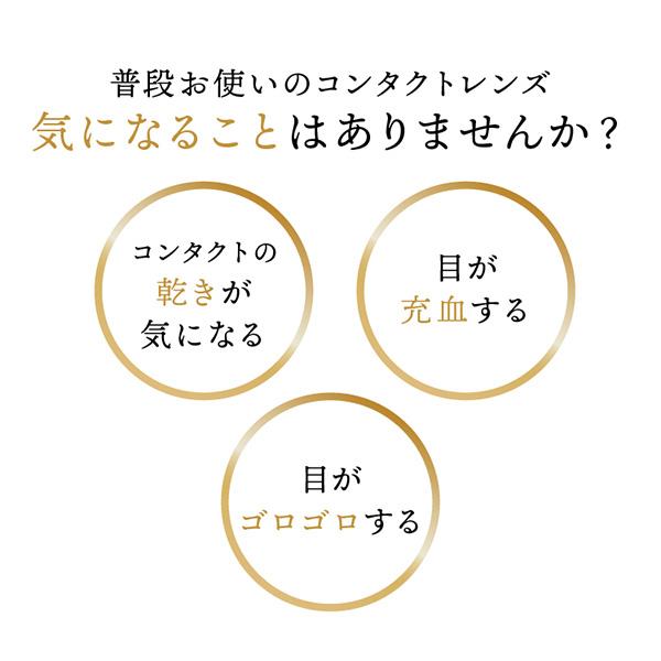 コンタクトレンズ1DAY デイリーズトータルワン90枚×6箱 送料無料 1日使い捨て / ONE DAY_2