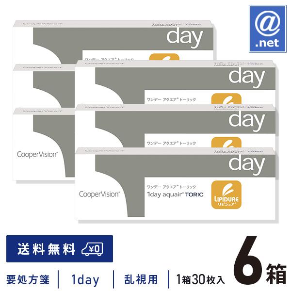 一番人気 コンタクトレンズ乱視用 ワンデーアクエアトーリック30枚 6箱 クーパービジョン 1日使い捨て 送料無料 処方箋提出 アウトレット商品 Www Superavila Com