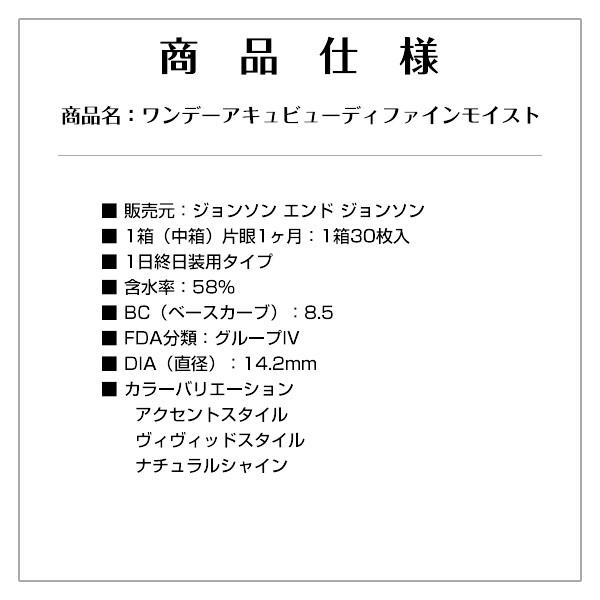 ワンデーアキュビューディファインモイスト 1箱 K Jj Dfmsz0 01 H アットマークドットネット 通販 Yahoo ショッピング
