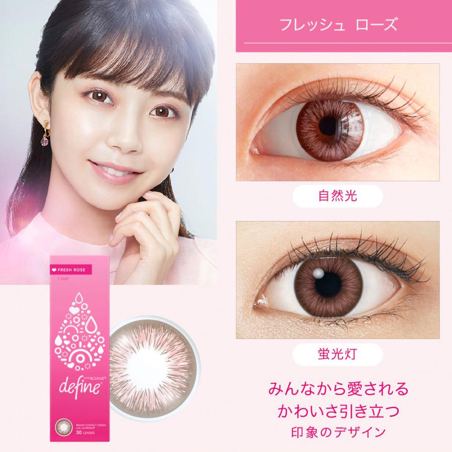 YM】カラコン カラーコンタクト ワンデーアキュビューディファインモイストフレッシュ10枚×1箱 送料無料 1日使い捨て :K-JJ-MF10Z0-01-M:アットマークドットネット - 通販 - Yahoo!ショッピング YM】カラコン カラーコンタクト ワンデーアキュビューディファインモイストフレッシュ10枚×1箱 送料無料 1日使い捨て :K-JJ-MF10Z0-01-M:アットマークドットネット - 通販 - Yahoo!ショッピング