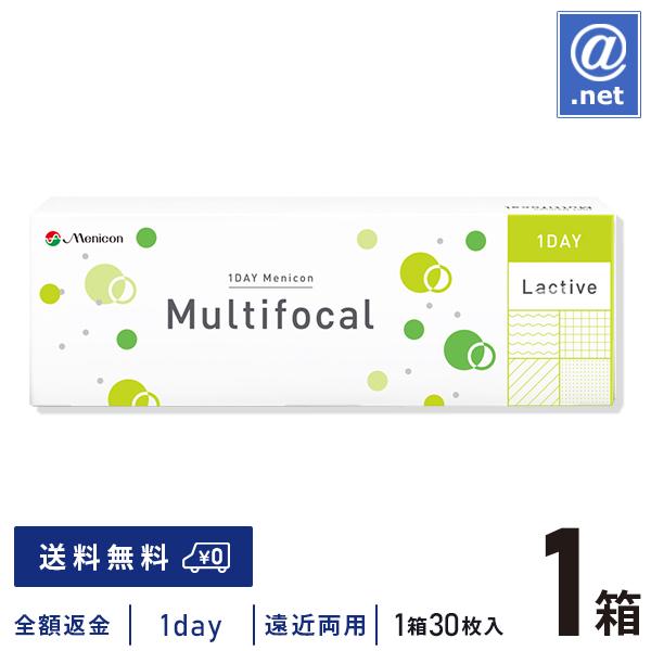コンタクトレンズ 遠近両用 ワンデーメニコン マルチフォーカル30枚×1箱 送料無料 1日使い捨て マルチフォーカル | メニコン