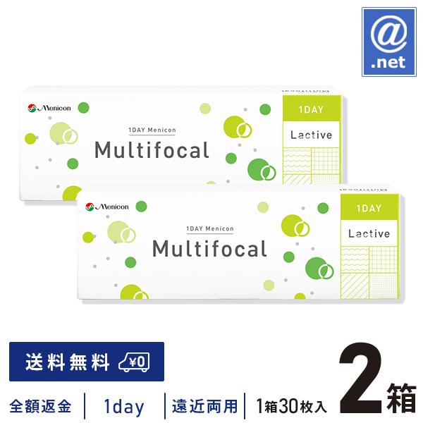 コンタクトレンズ 遠近両用 ワンデーメニコン マルチフォーカル30枚×2箱 送料無料 1日使い捨て マルチフォーカル | メニコン