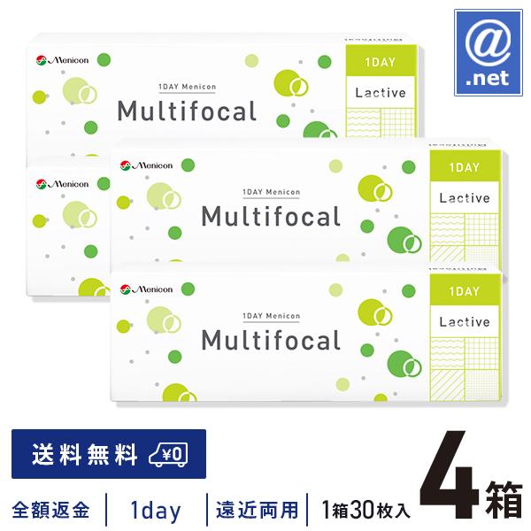 コンタクトレンズ 遠近両用 ワンデーメニコン マルチフォーカル30枚×4箱 送料無料 1日使い捨て マルチフォーカル | メニコン