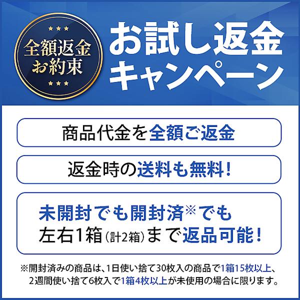 コンタクトレンズ 遠近両用 ワンデーメニコン マルチフォーカル30枚×4箱 送料無料 1日使い捨て マルチフォーカル | メニコン | 01