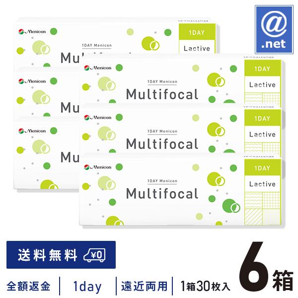 コンタクトレンズ 遠近両用 ワンデーメニコン マルチフォーカル30枚×6箱 送料無料 1日使い捨て マルチフォーカル | メニコン