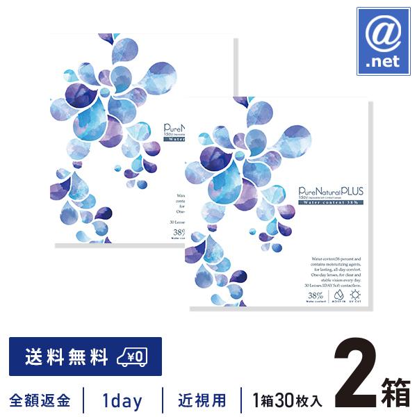 コンタクトレンズ1DAY ピュアナチュラルプラス38％ 30枚×2箱 送料無料 1日使い捨て / ONE DAY | SHOBIDO