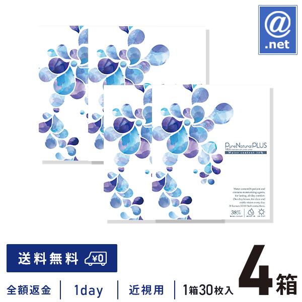 コンタクトレンズ1DAY ピュアナチュラルプラス38％ 30枚×4箱 送料無料 1日使い捨て / ONE DAY | SHOBIDO