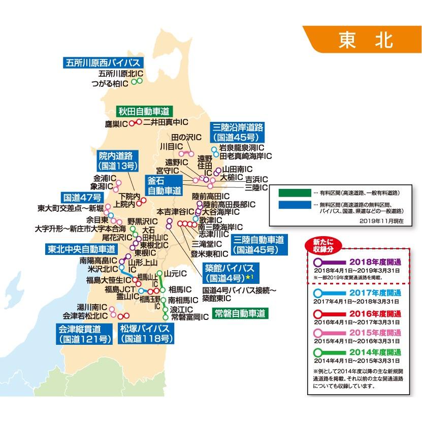 Panasonic（パナソニック） CA-SDL203D ストラーダ カーナビ 地図更新 