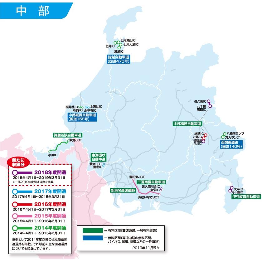 Panasonic（パナソニック） CA-SDL205D ストラーダ カーナビ 地図更新