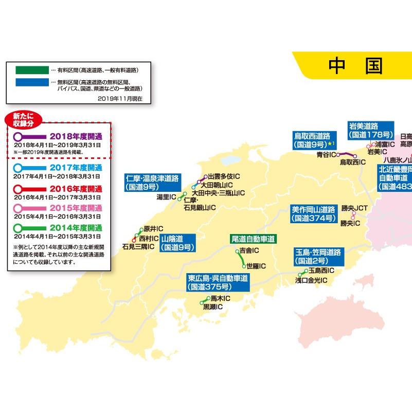 Panasonic（パナソニック） CA-SDL205D ストラーダ カーナビ 地図更新