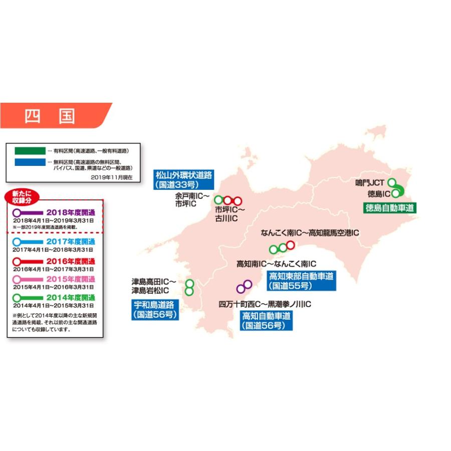 Panasonic（パナソニック） CA-SDL205D ストラーダ カーナビ 地図更新