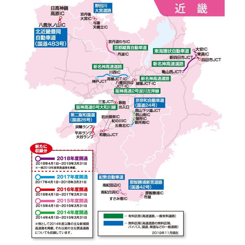 Panasonic CA-SDL209D パナソニック ストラーダ カーナビ 地図 Panasonic CA-SDL209D パナソニック ストラーダ カーナビ 地図