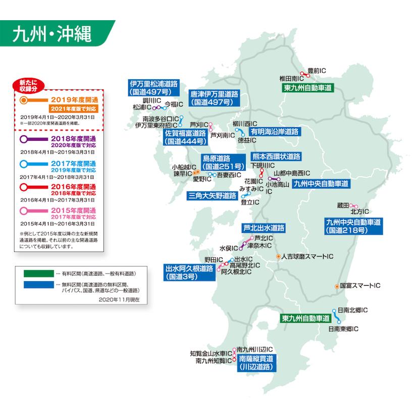 Panasonic（パナソニック） CA-SDL219D ストラーダ カーナビ 地図更新 