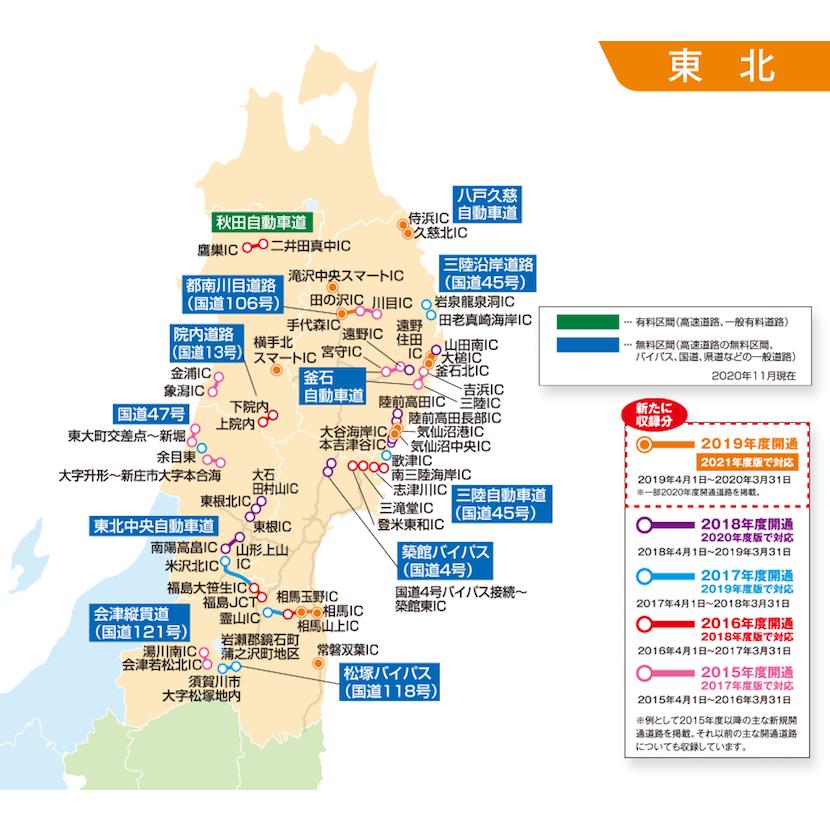 Panasonic（パナソニック） CA-SDL219D ストラーダ カーナビ 地図更新 