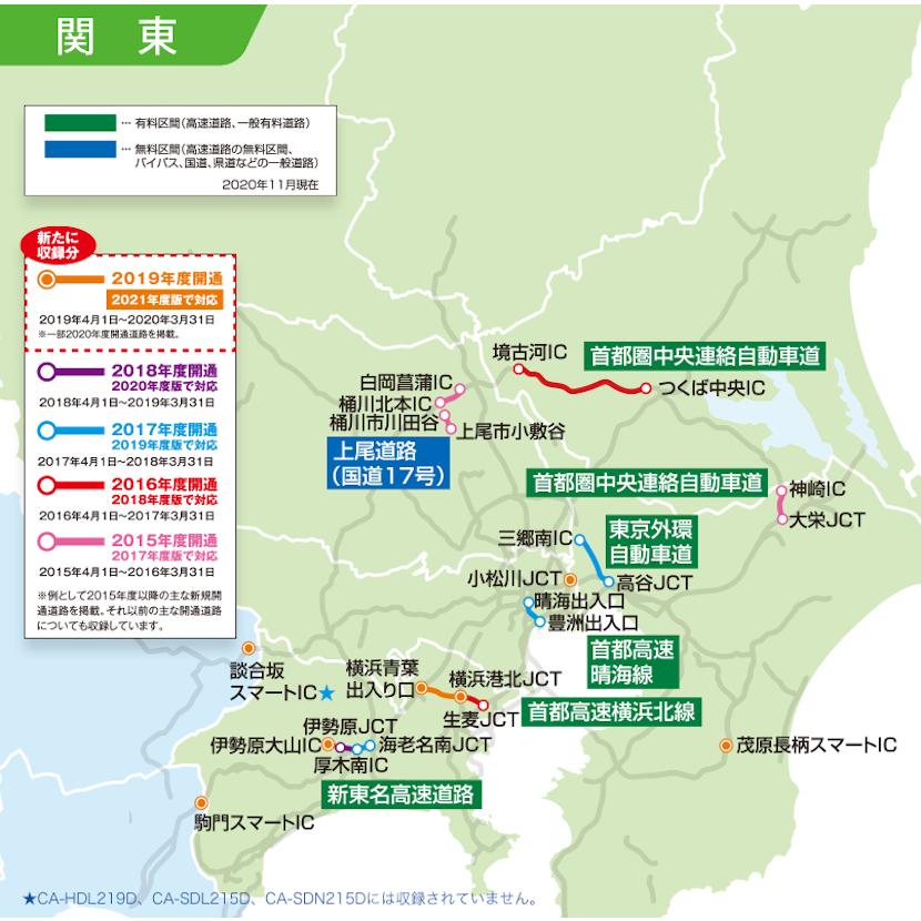 Panasonic（パナソニック） CA-SDL219D ストラーダ カーナビ 地図更新 